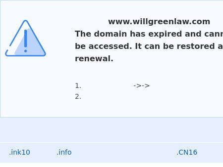 Will Green Law Office