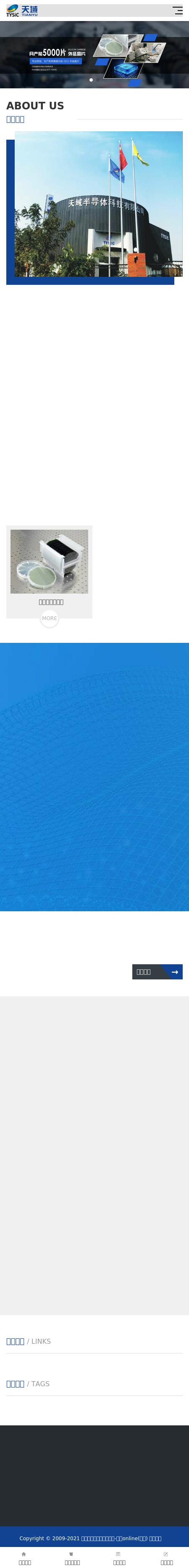 Netzer & Malmo Personal Injury Attorneys at Law - Fresno CA Lawyers