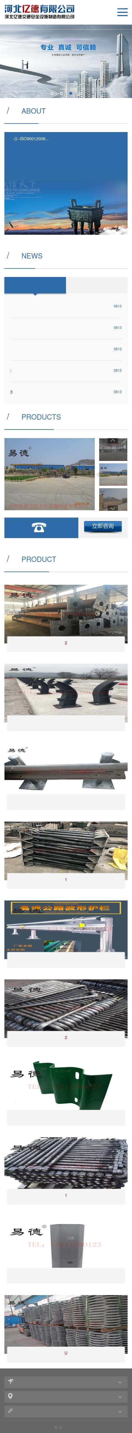 Scott D. Wilson - Baton Rouge LA Lawyers