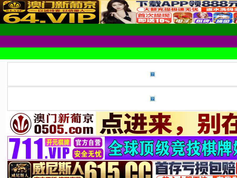 Bankruptcy Professional Center, Inc. - Conway AR Lawyers