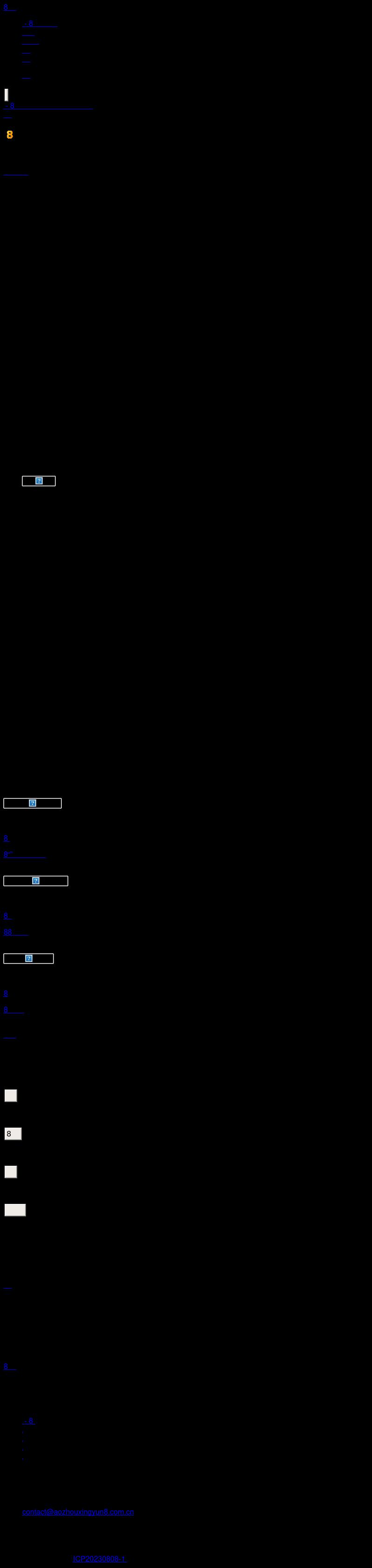 Law Office Of Jamie Xiong-Vang - Fresno CA Lawyers