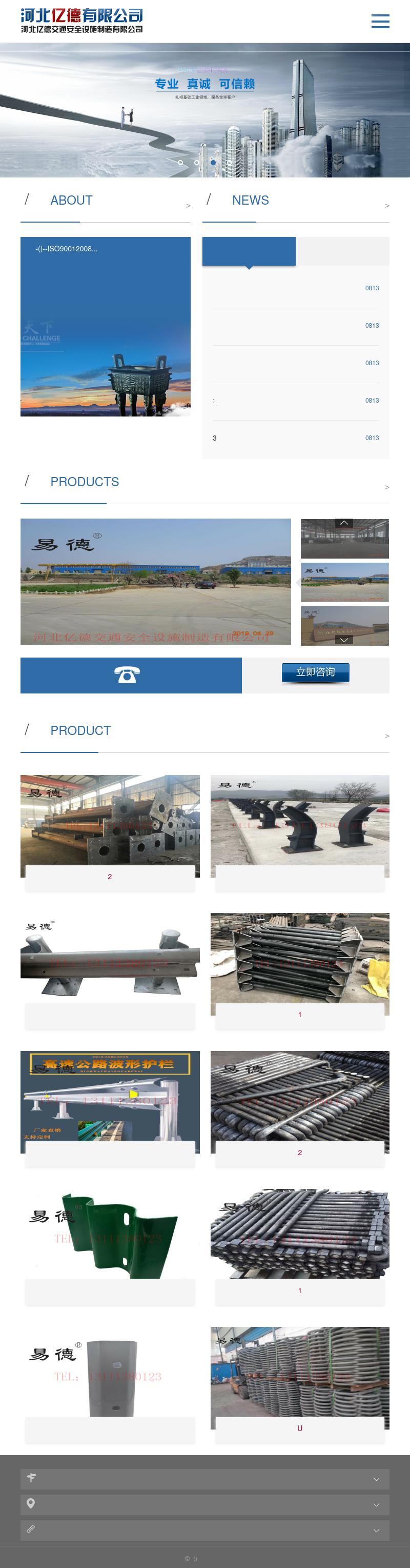 Scott D. Wilson - Baton Rouge LA Lawyers